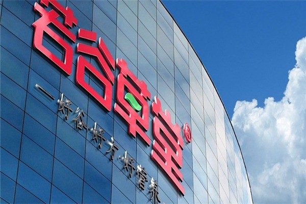 若谷草堂食疗养生坊